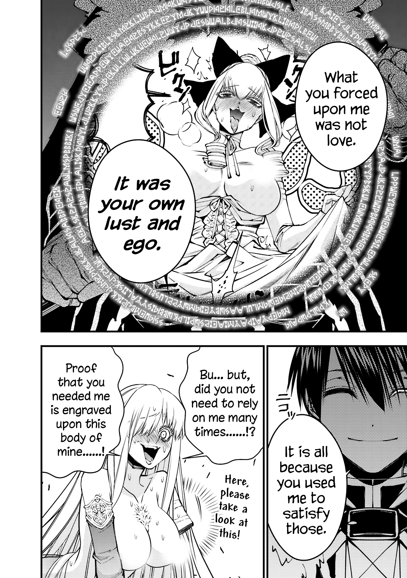 Halaman dari Fukushuu o Koinegau Saikyou Yuusha wa, Yami no Chikara de Senmetsu Musou Suru Chapter 82