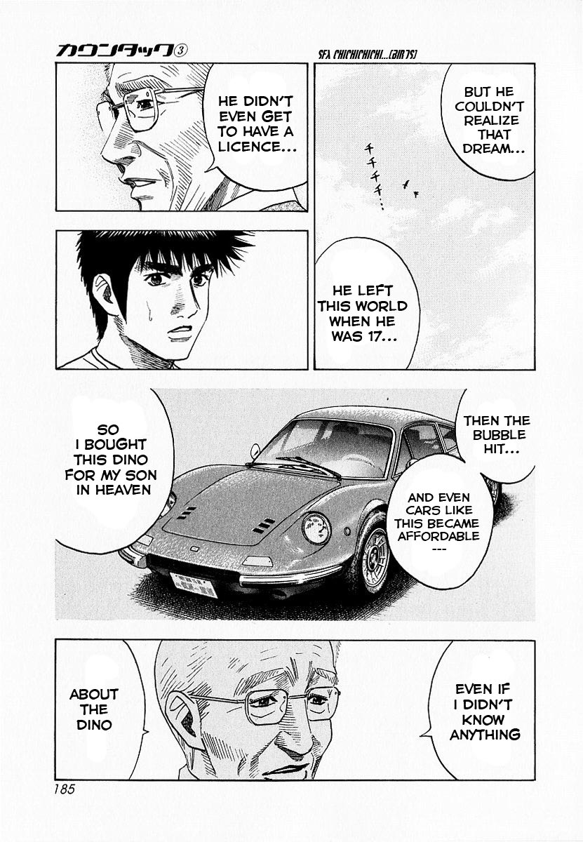 Halaman dari Countach Chapter 23