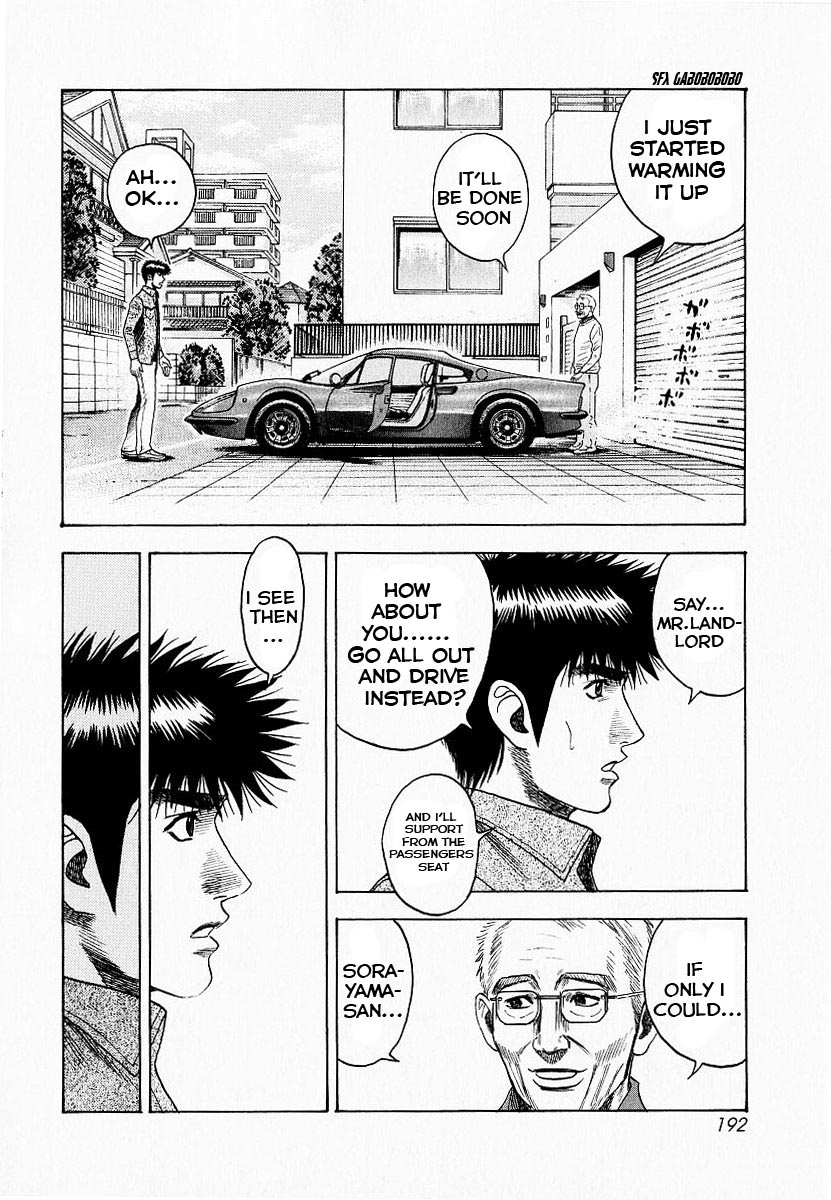 Halaman dari Countach Chapter 23