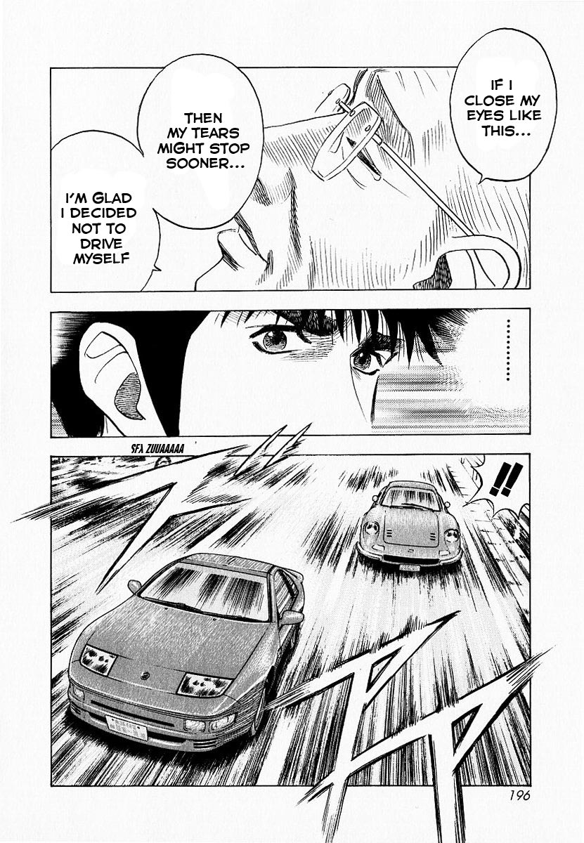 Halaman dari Countach Chapter 23