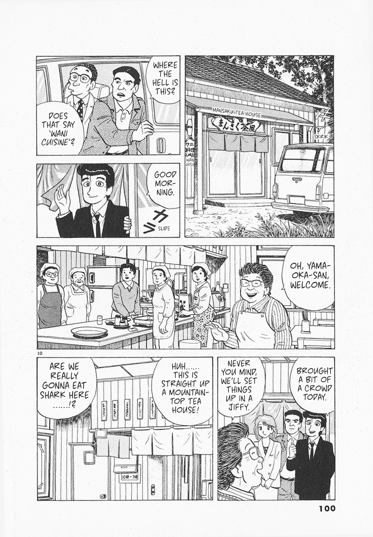 Halaman dari Oishinbo Chapter 154