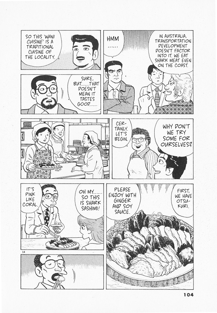 Halaman dari Oishinbo Chapter 154