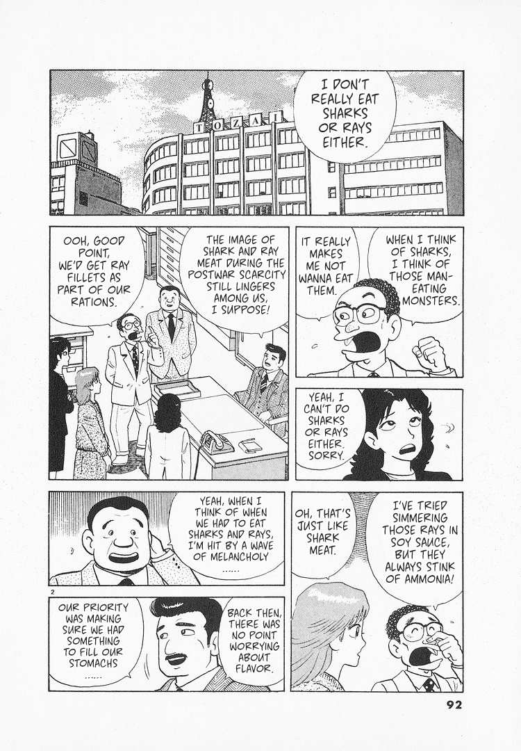 Halaman dari Oishinbo Chapter 154