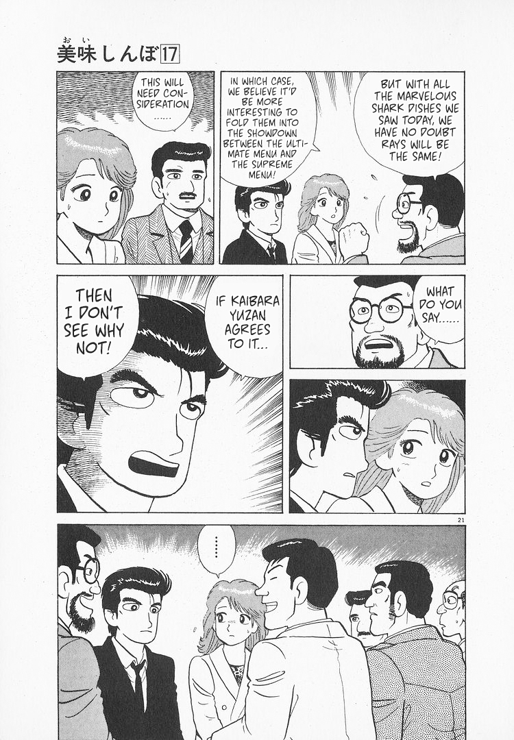 Halaman dari Oishinbo Chapter 154