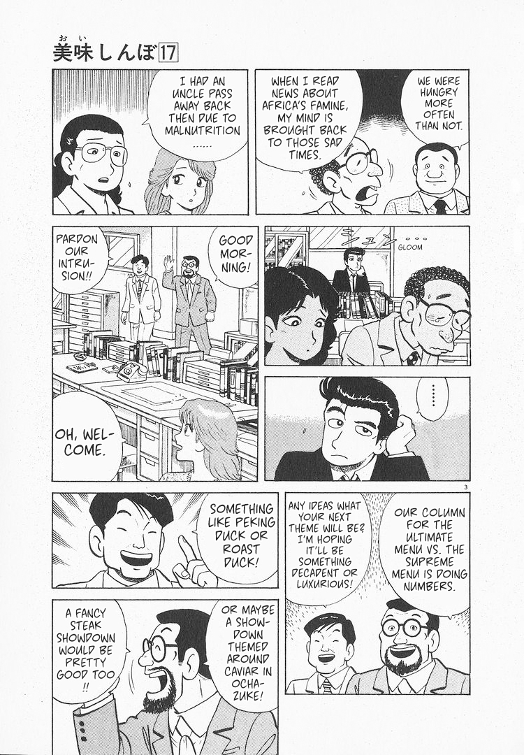 Halaman dari Oishinbo Chapter 154