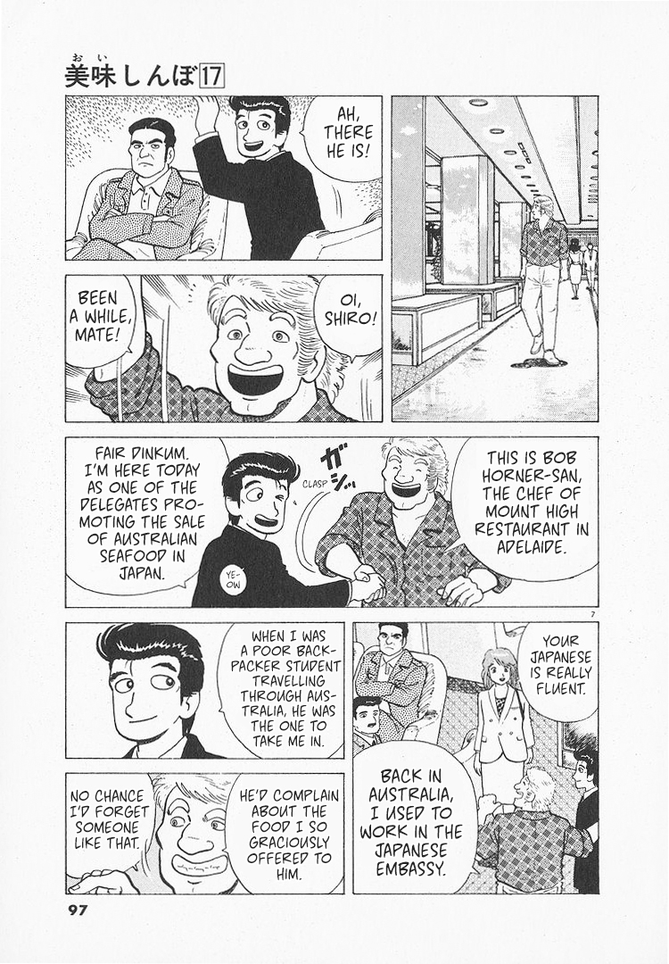 Halaman dari Oishinbo Chapter 154