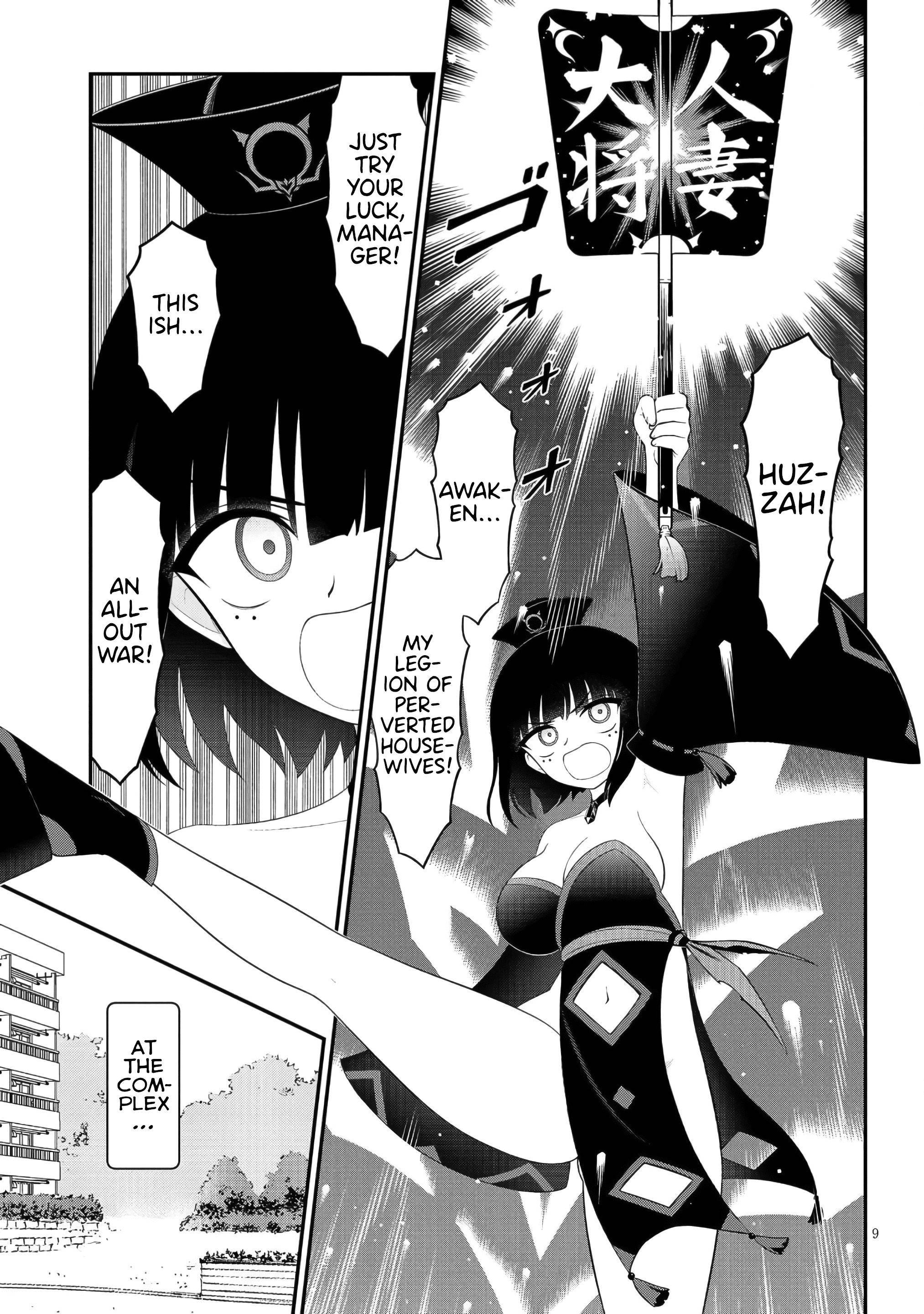 9