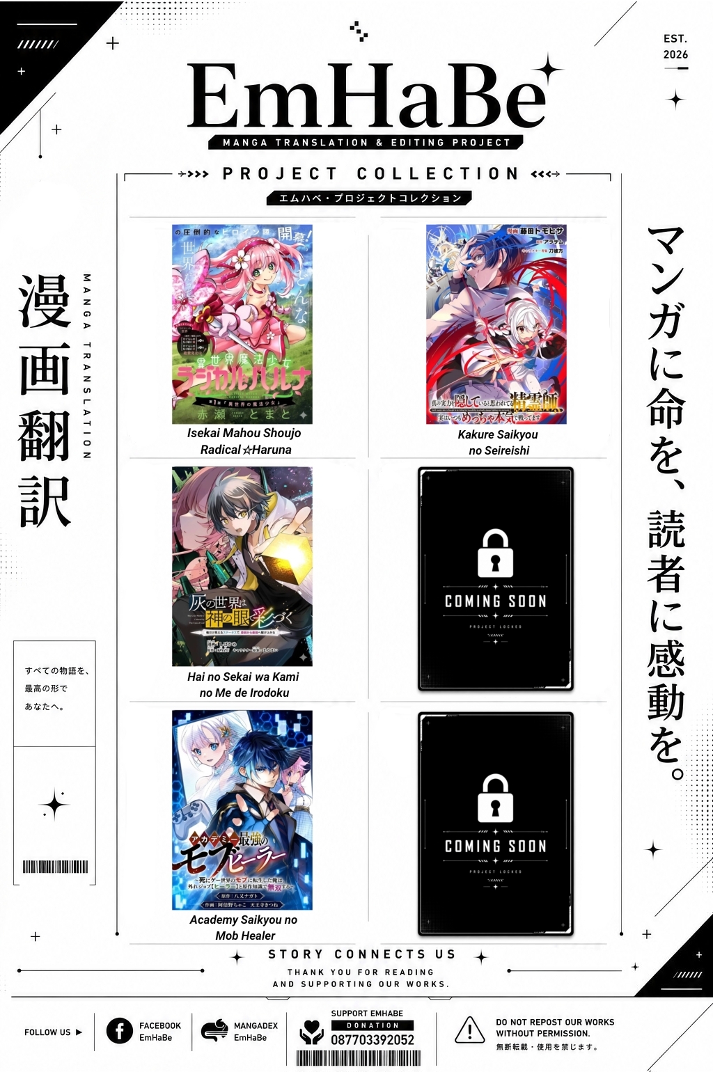 Shin no Jitsuryoku wo Kakushiteiru to Omowareteru Seireishi, Jitsu wa Itsumo Meccha Honki de Tatakattemasu Chapter 1 - halaman 51