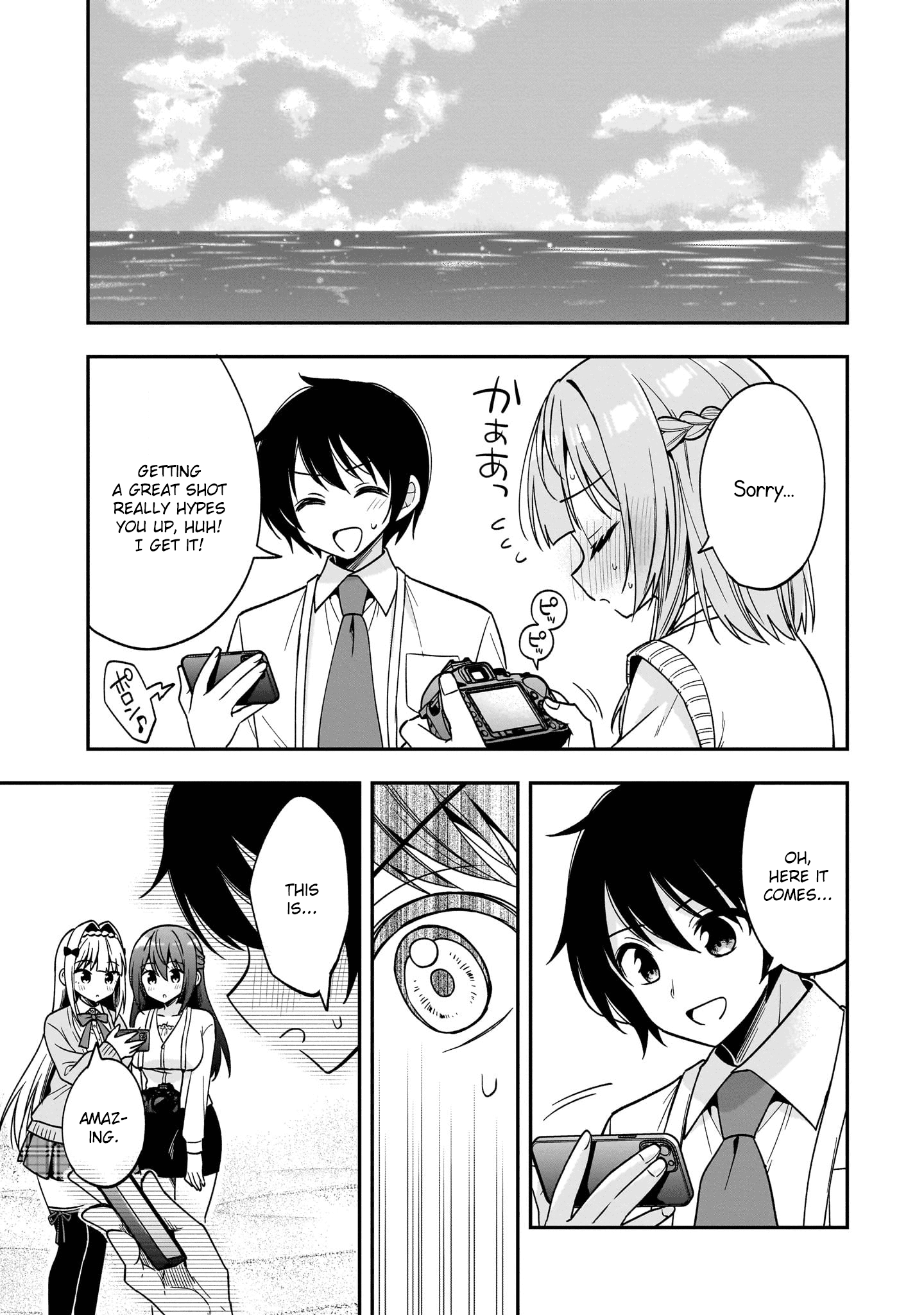 Halaman dari Camera-senpai to Sewayaki Jouzu na Kouhai-chan Chapter 11