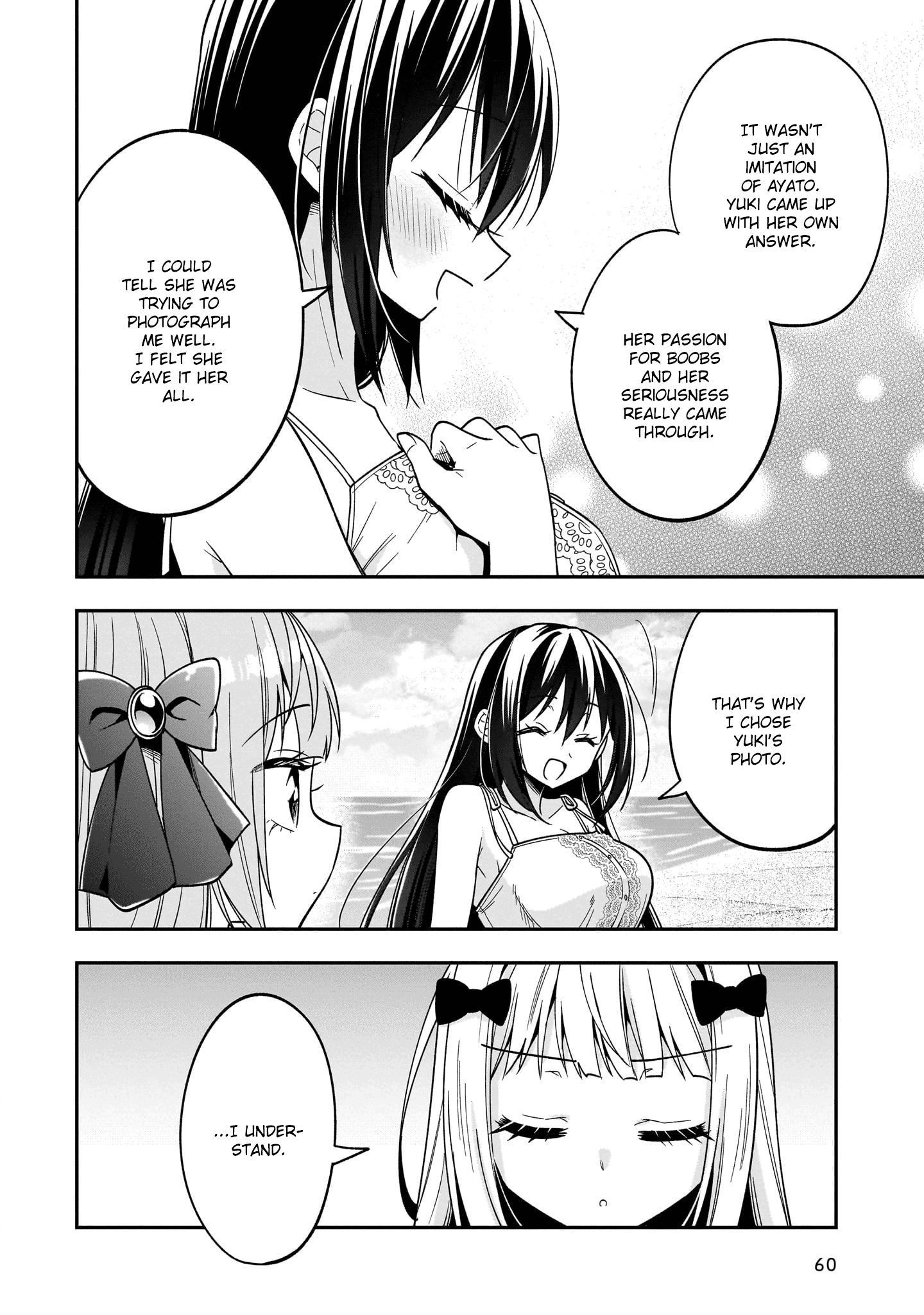 Halaman dari Camera-senpai to Sewayaki Jouzu na Kouhai-chan Chapter 11