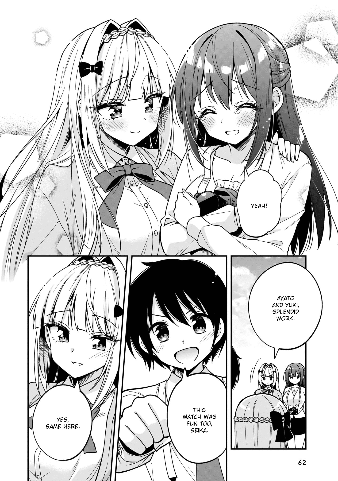 Halaman dari Camera-senpai to Sewayaki Jouzu na Kouhai-chan Chapter 11