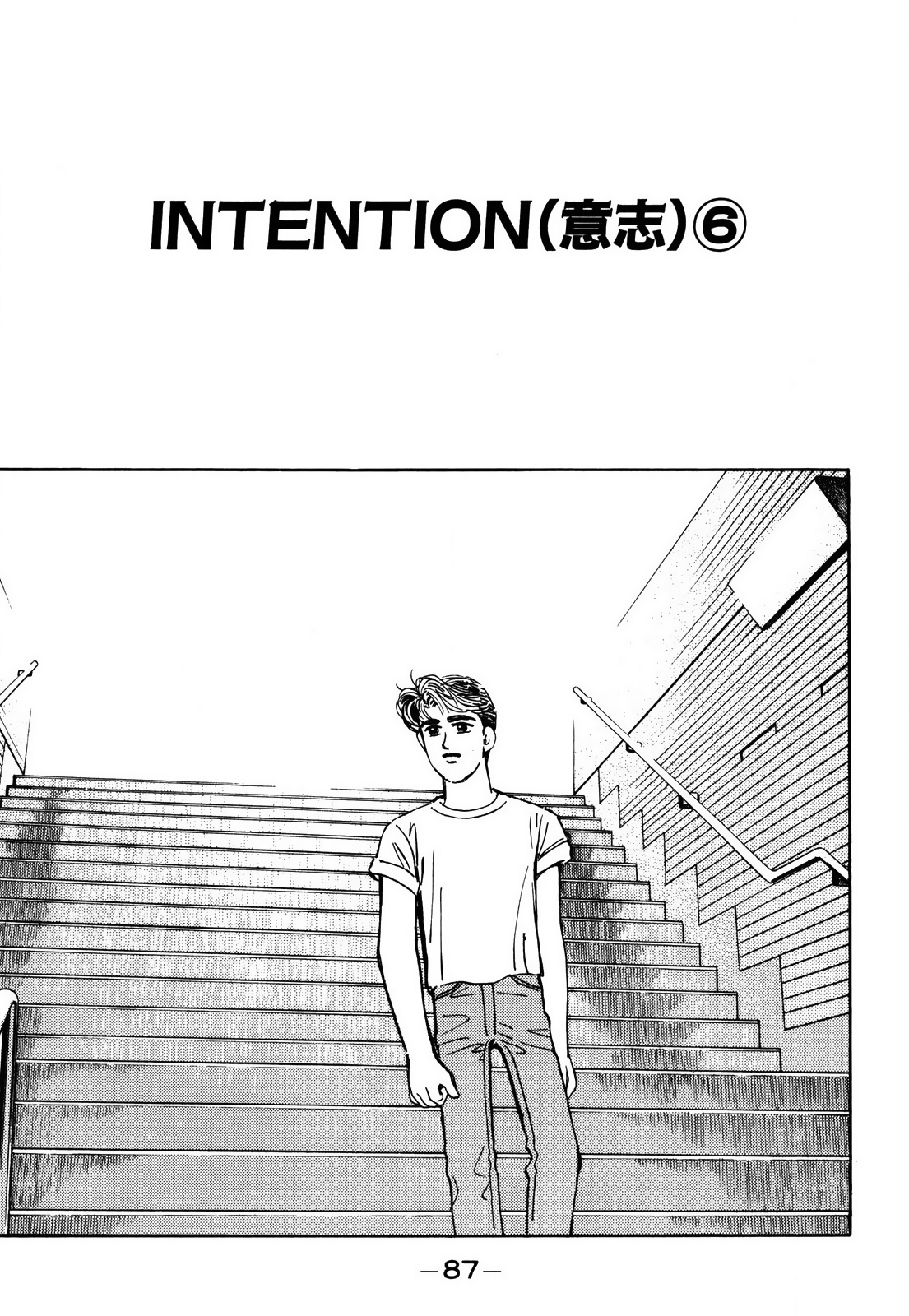 Halaman dari Wangan Midnight Chapter 152