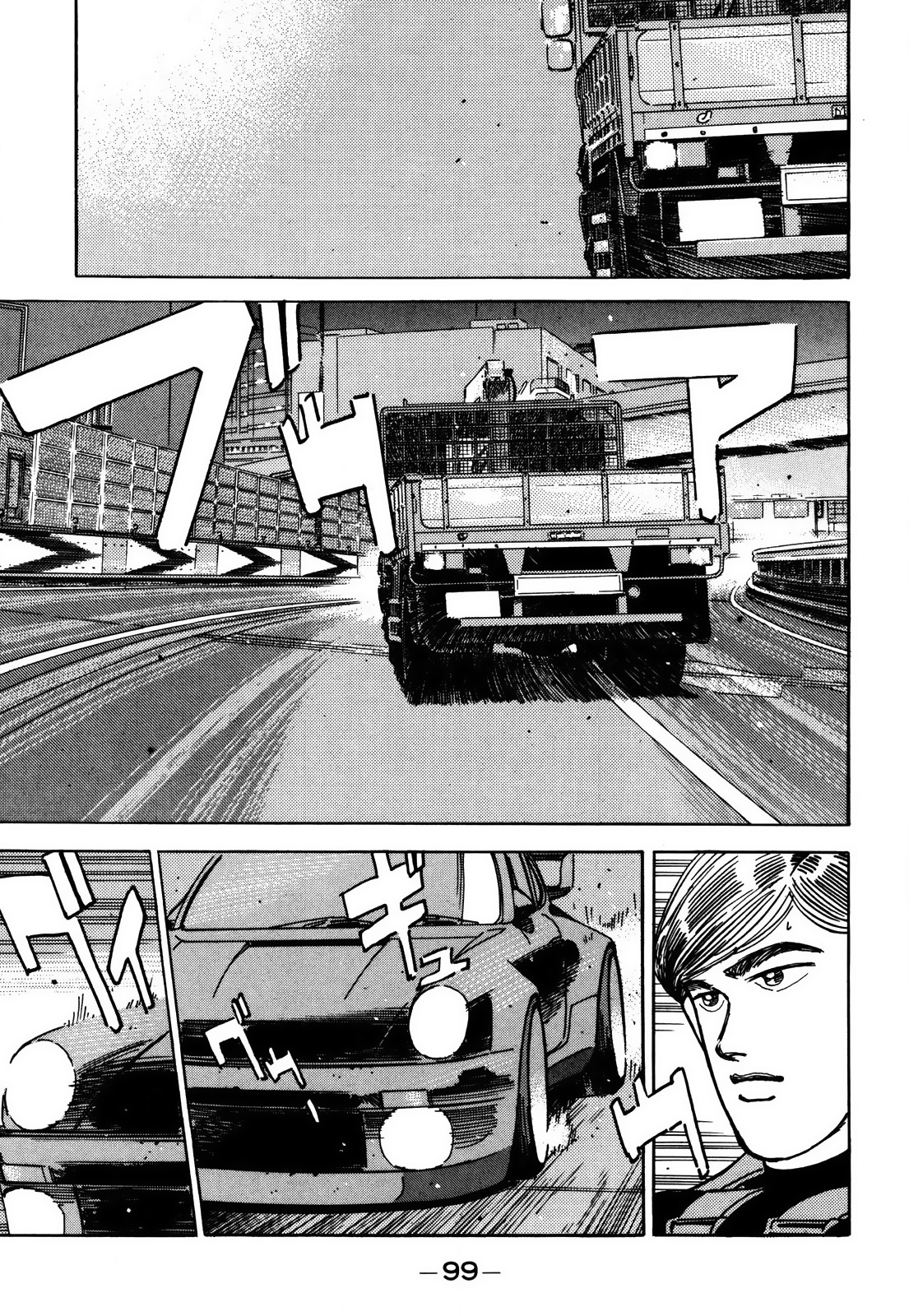 Halaman dari Wangan Midnight Chapter 152