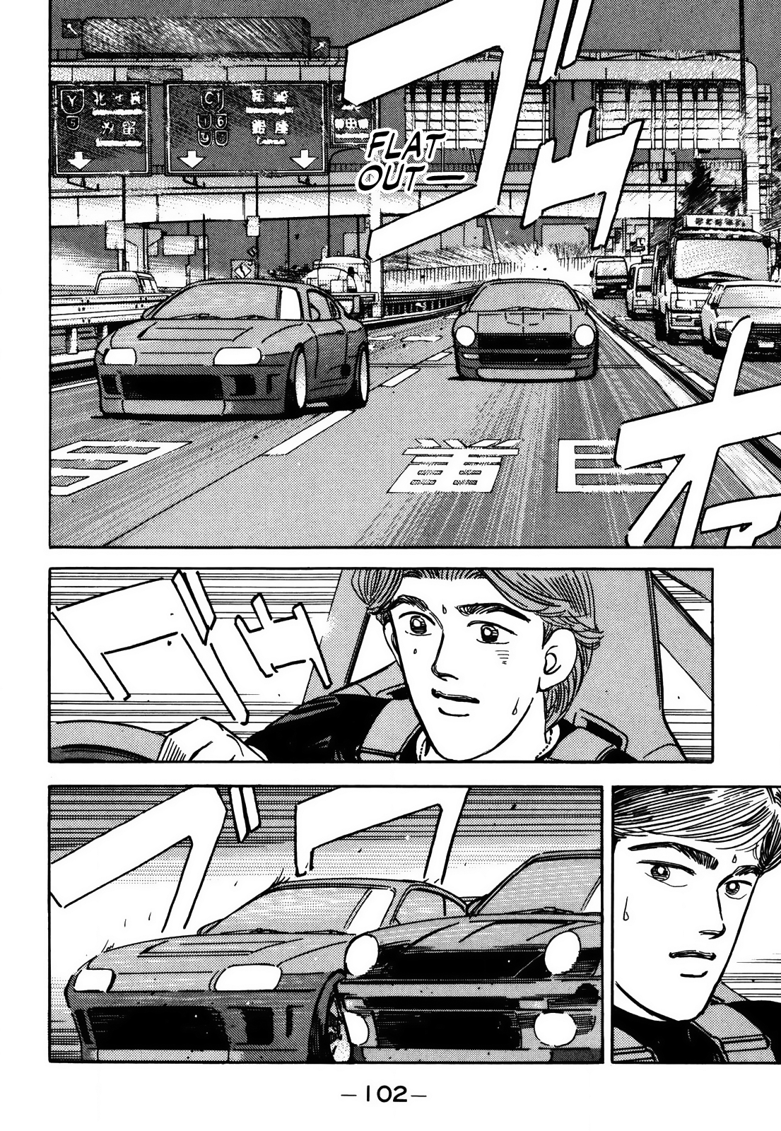 Halaman dari Wangan Midnight Chapter 152