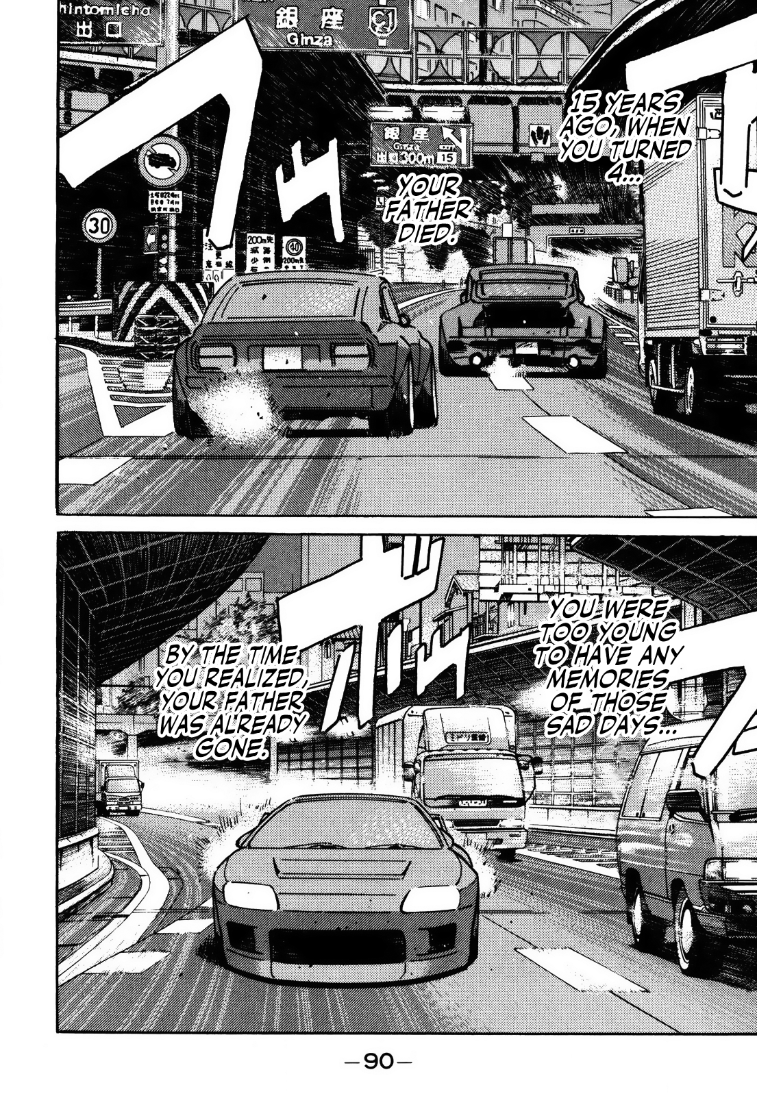 Halaman dari Wangan Midnight Chapter 152