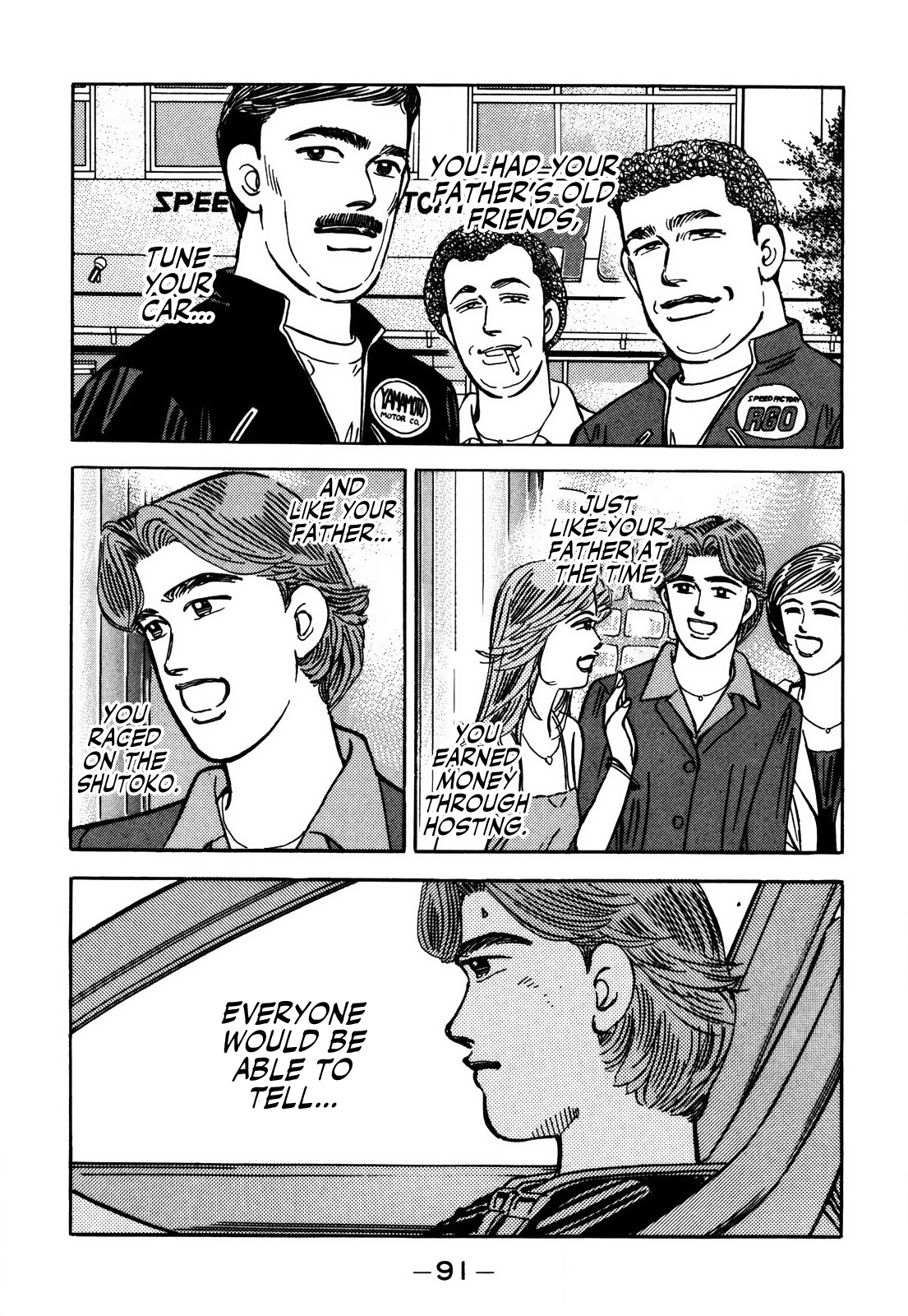 Halaman dari Wangan Midnight Chapter 152
