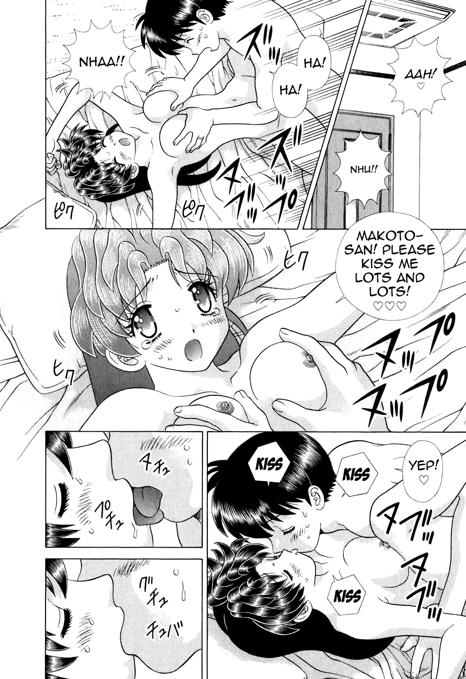 Halaman dari Futari Ecchi Chapter 371