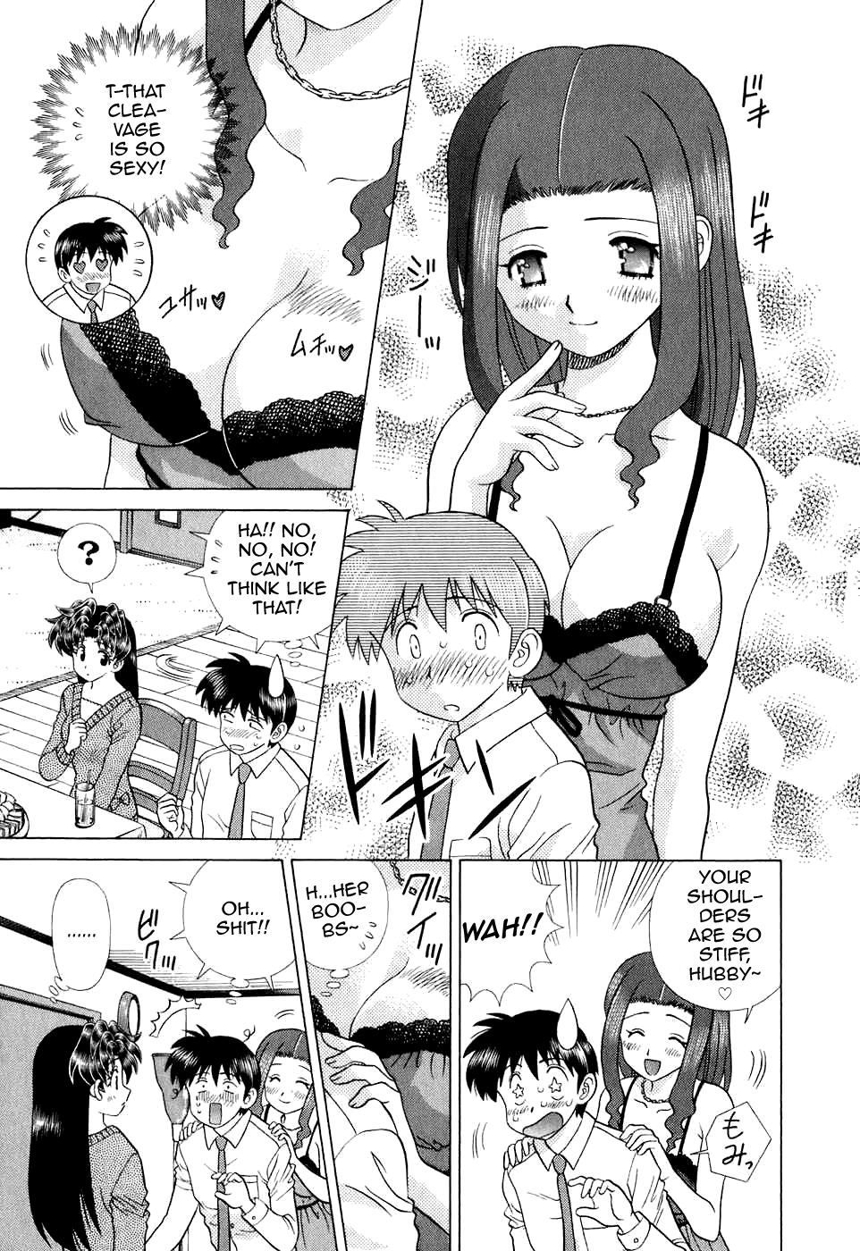 Halaman dari Futari Ecchi Chapter 371
