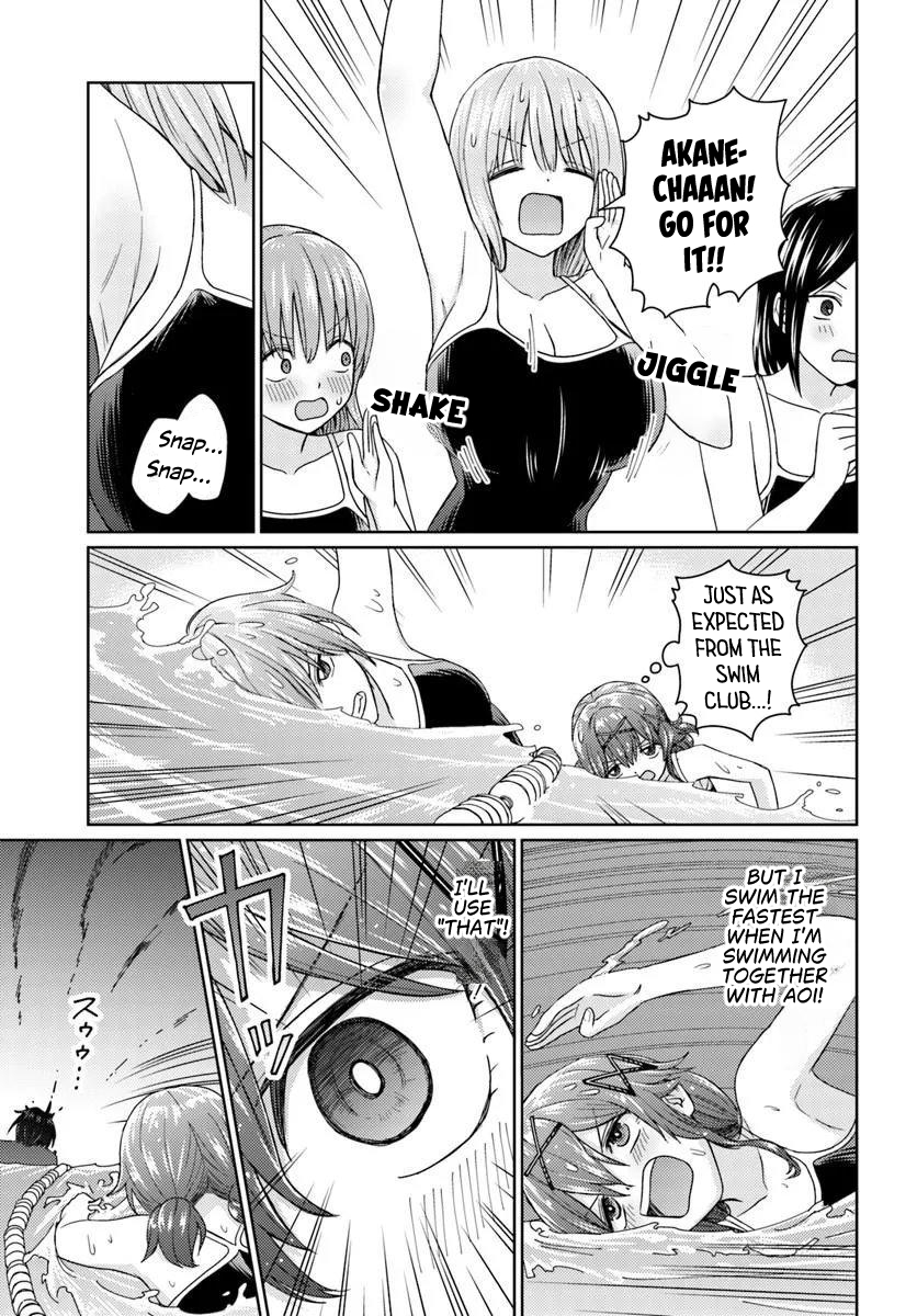 Chikasugiru Futari Chapter 13.2 Page 3