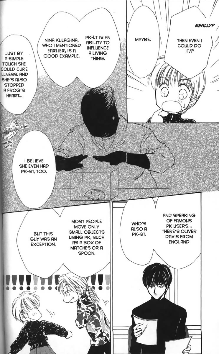 Halaman dari Ghost Hunt Chapter 9