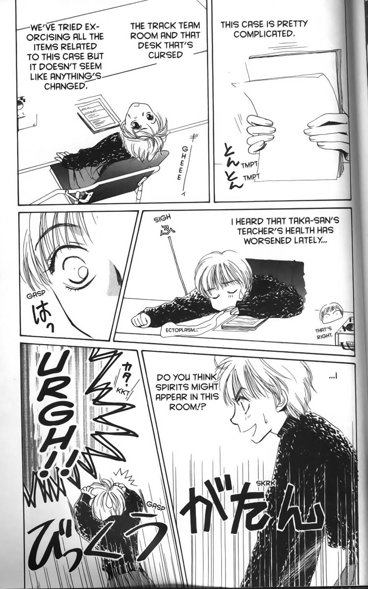 Halaman dari Ghost Hunt Chapter 9