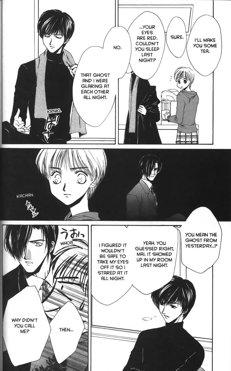Halaman dari Ghost Hunt Chapter 9