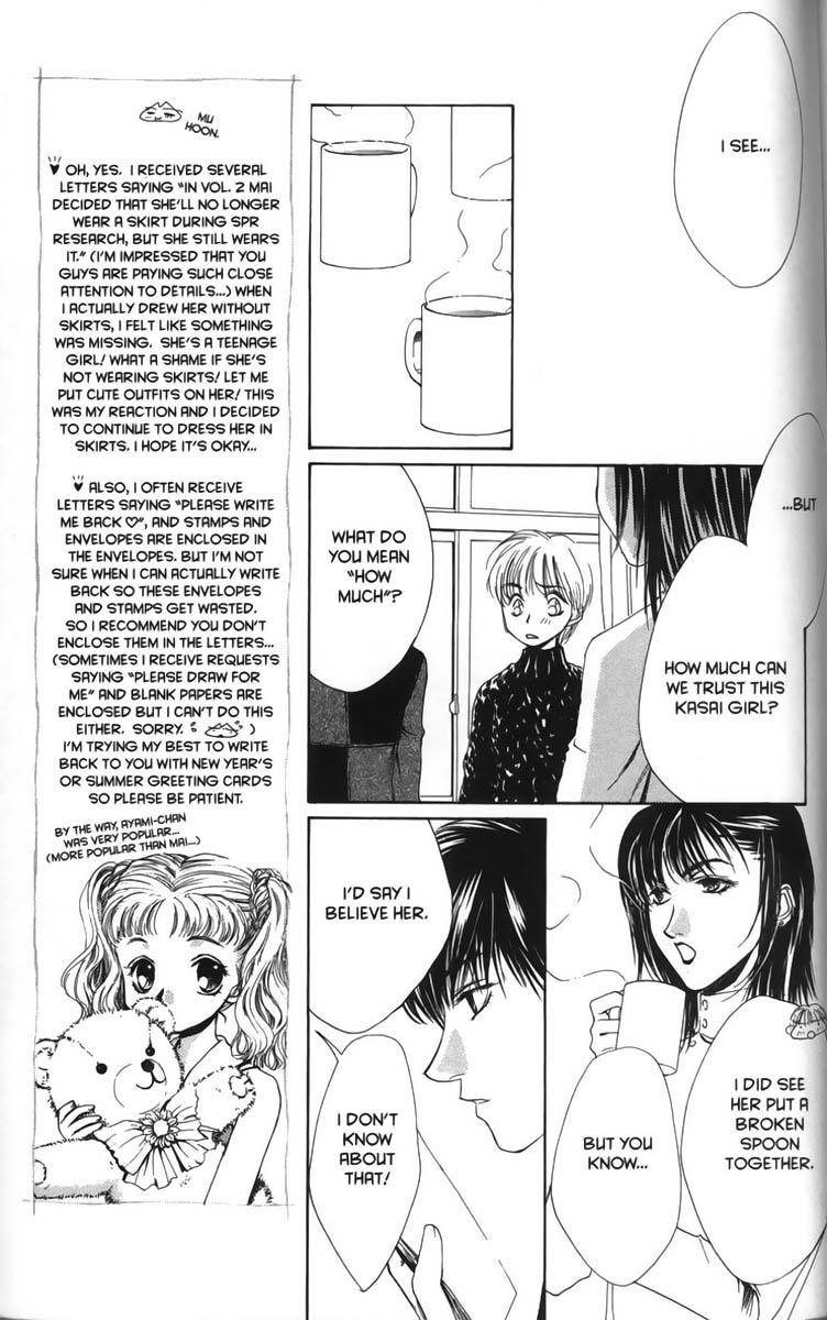 Halaman dari Ghost Hunt Chapter 9