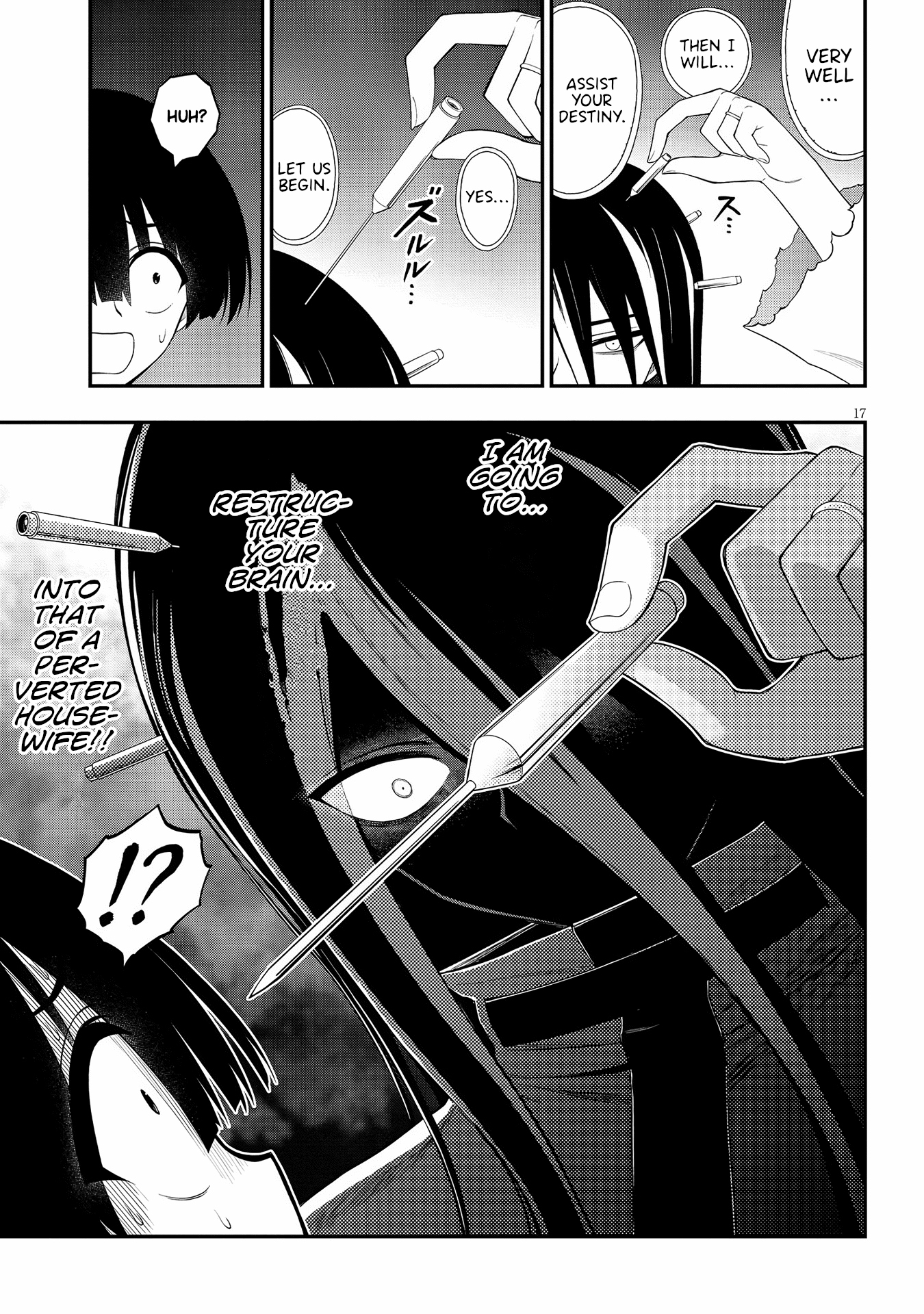 17