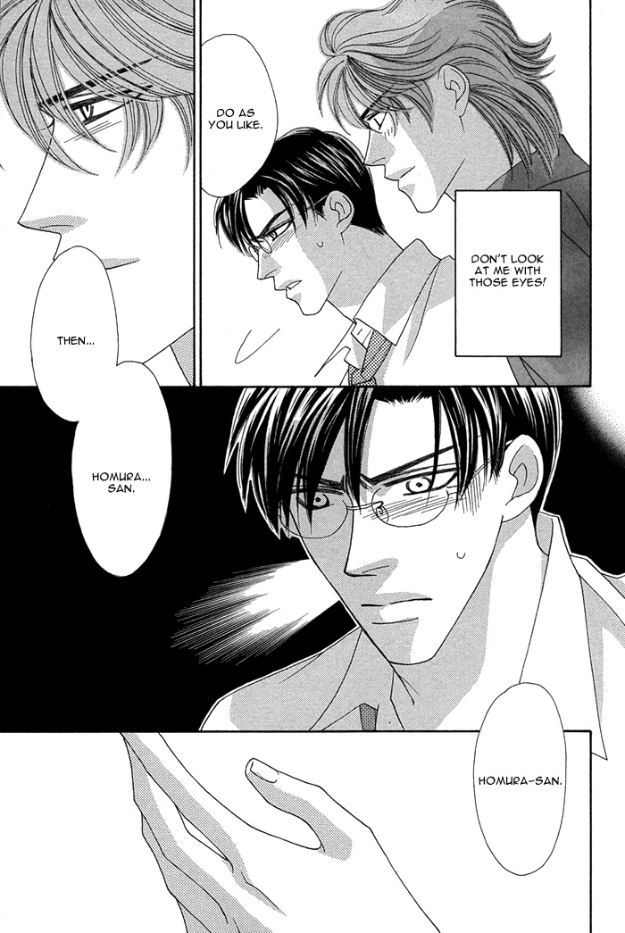 Halaman dari Tsumasaki ni Kiss Chapter 6