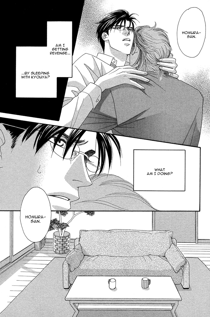 Halaman dari Tsumasaki ni Kiss Chapter 6