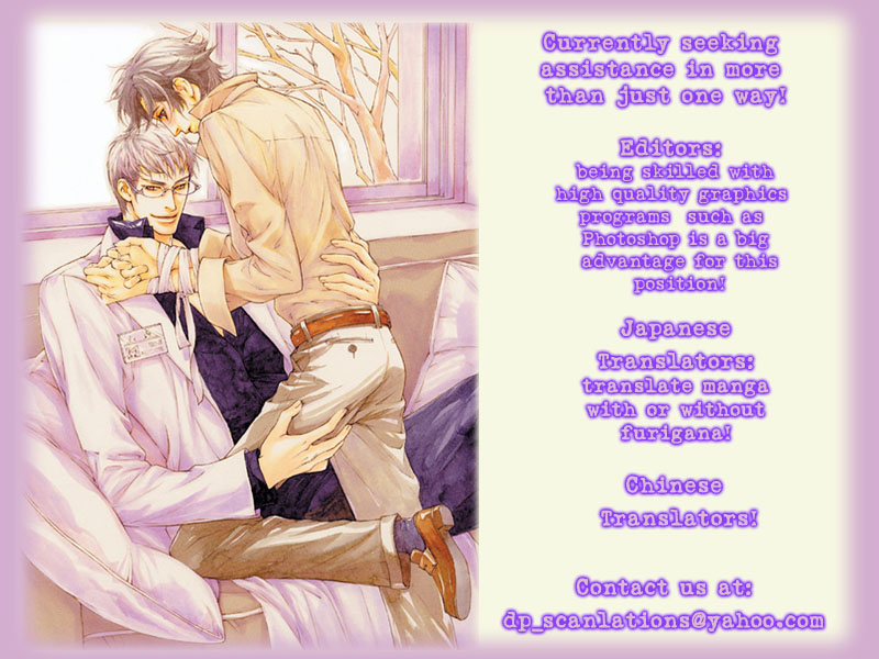 Halaman dari Tsumasaki ni Kiss Chapter 6