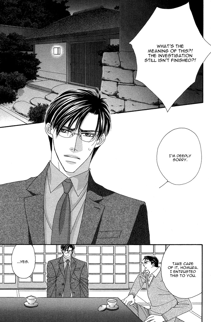 Halaman dari Tsumasaki ni Kiss Chapter 6