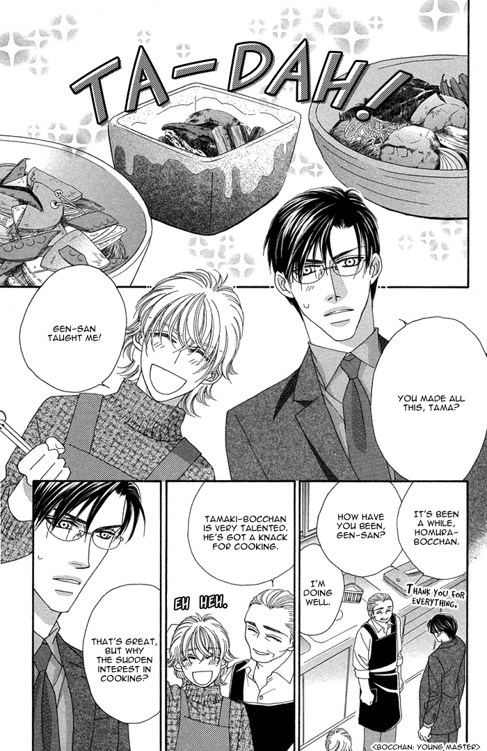Halaman dari Tsumasaki ni Kiss Chapter 6