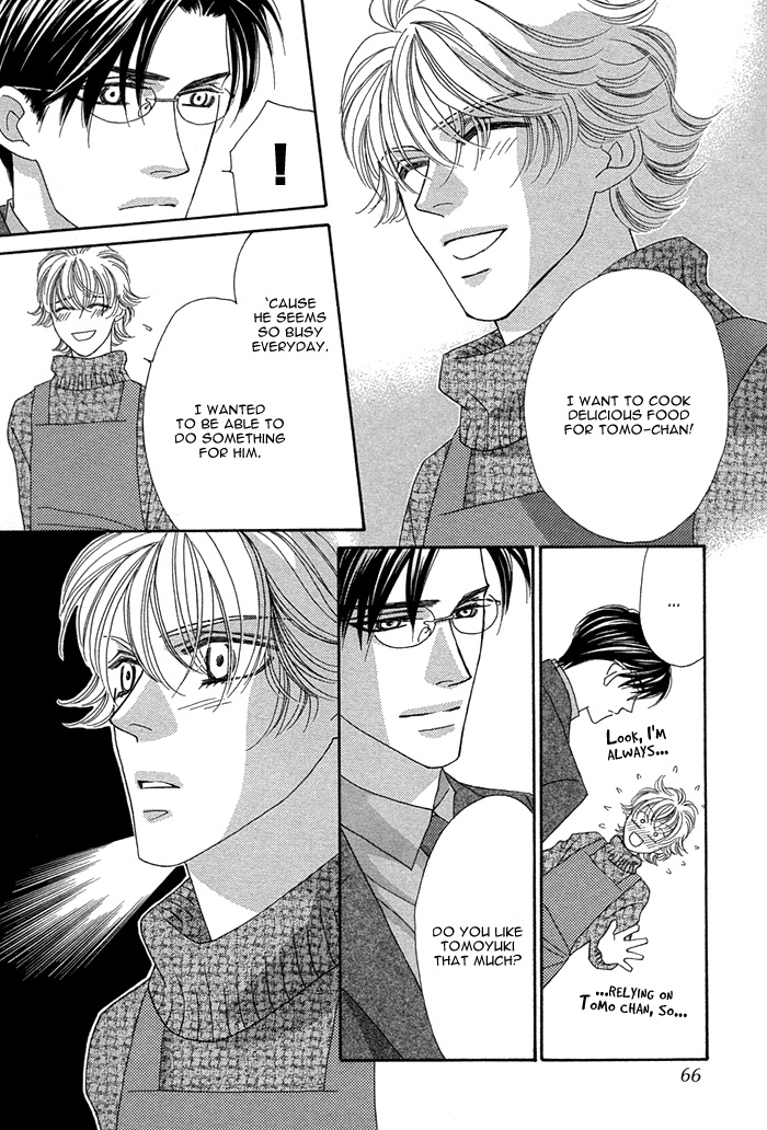 Halaman dari Tsumasaki ni Kiss Chapter 6