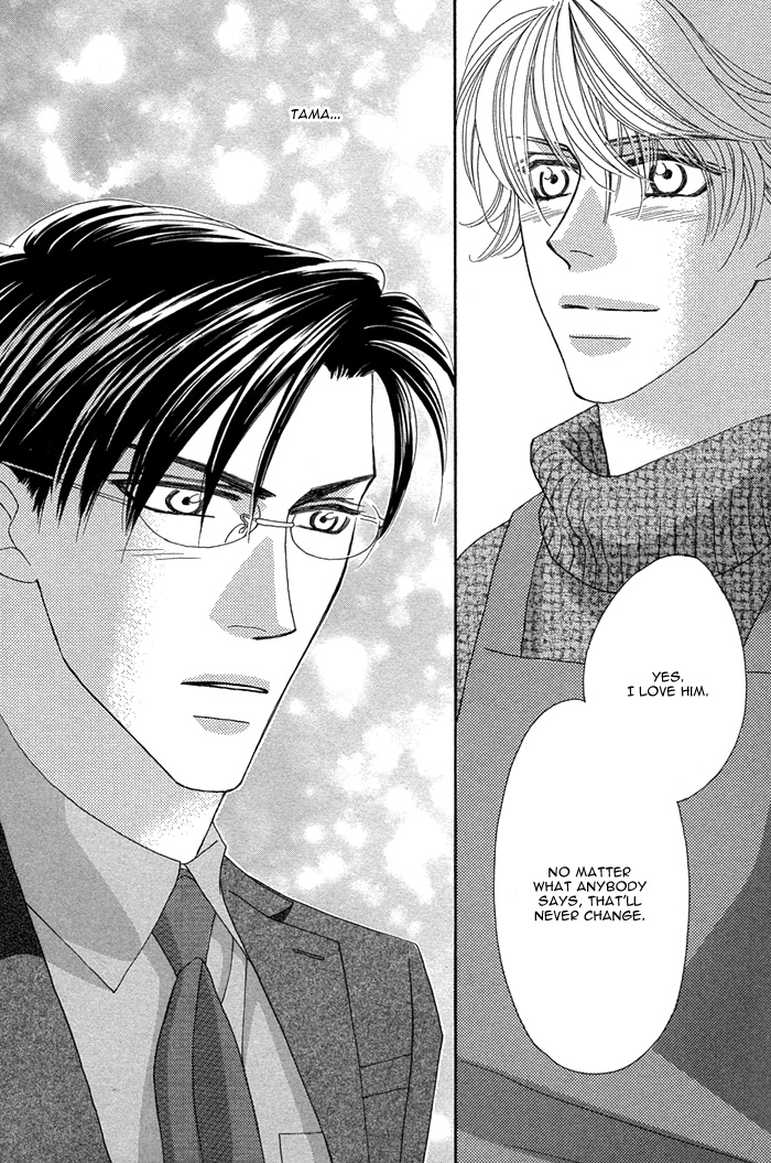 Halaman dari Tsumasaki ni Kiss Chapter 6