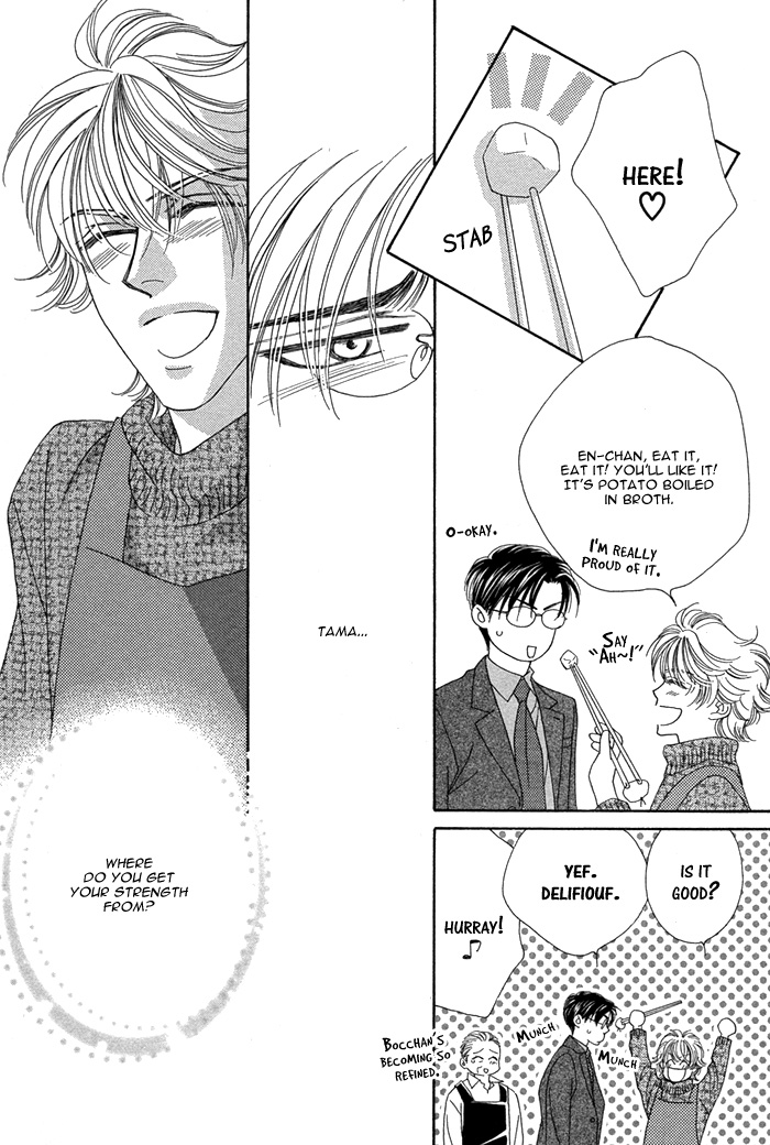 Halaman dari Tsumasaki ni Kiss Chapter 6