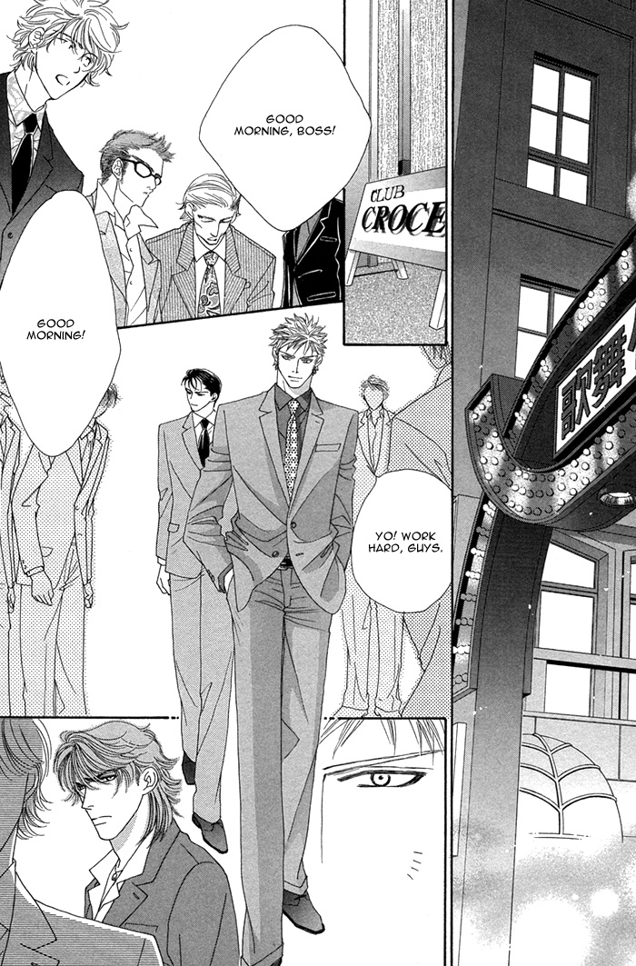 Halaman dari Tsumasaki ni Kiss Chapter 6