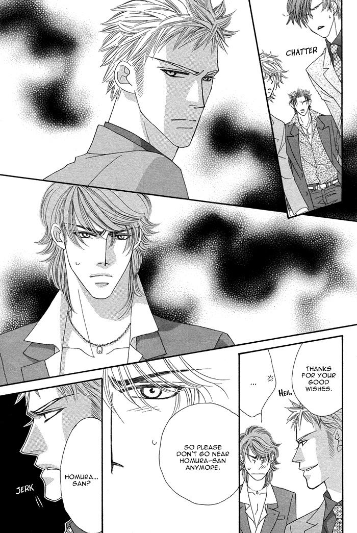 Halaman dari Tsumasaki ni Kiss Chapter 6