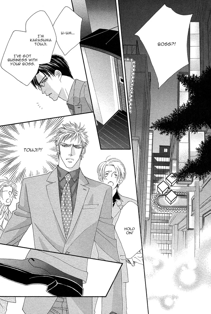 Halaman dari Tsumasaki ni Kiss Chapter 6