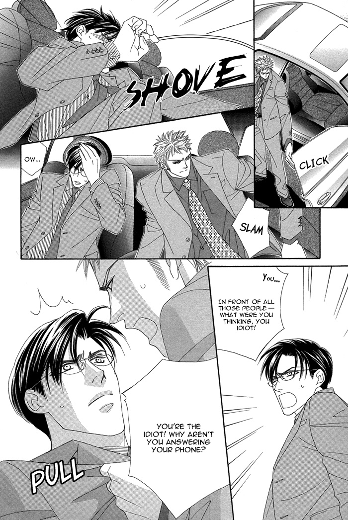 Halaman dari Tsumasaki ni Kiss Chapter 6