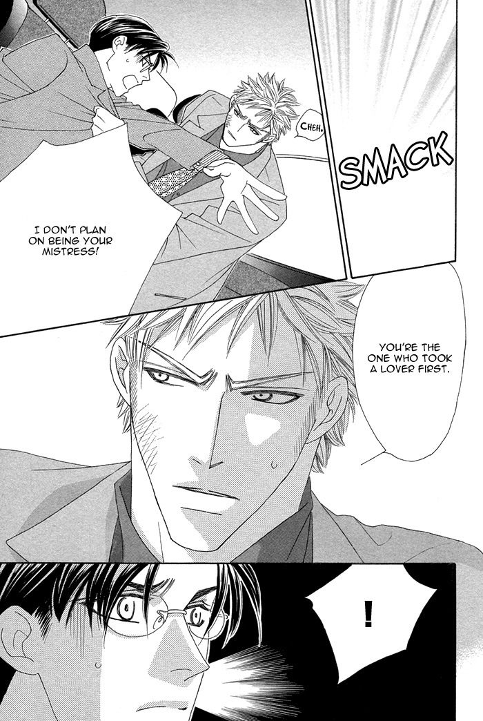 Halaman dari Tsumasaki ni Kiss Chapter 6