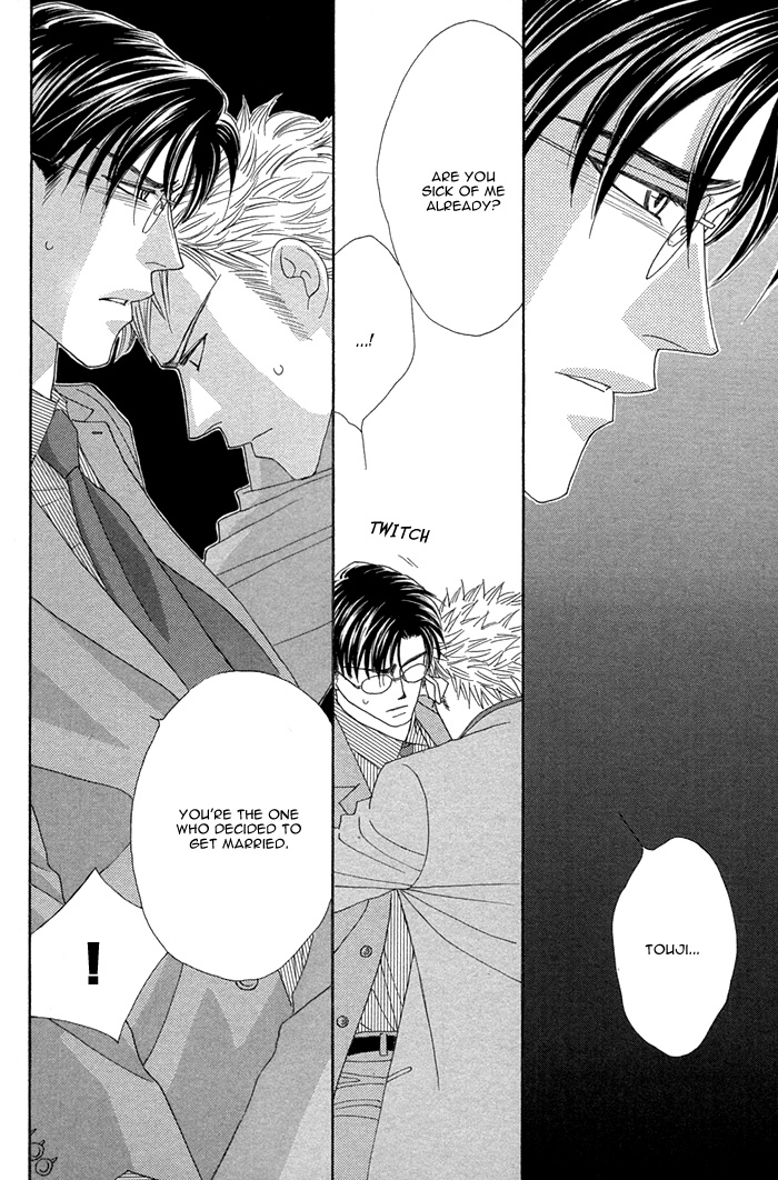 Halaman dari Tsumasaki ni Kiss Chapter 6