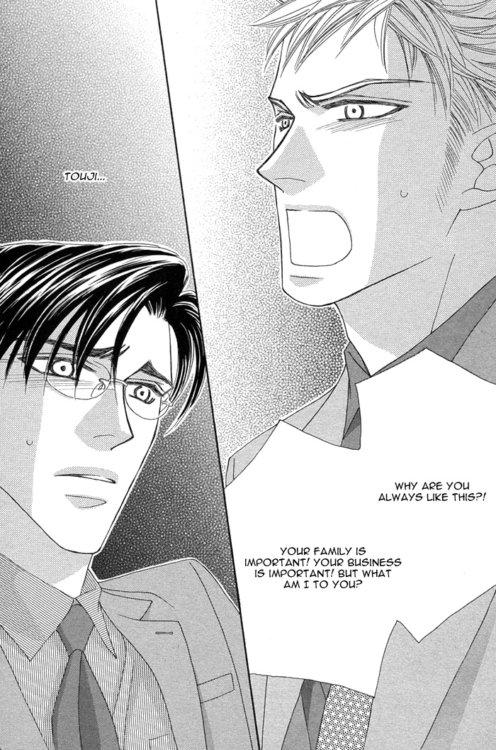Halaman dari Tsumasaki ni Kiss Chapter 6