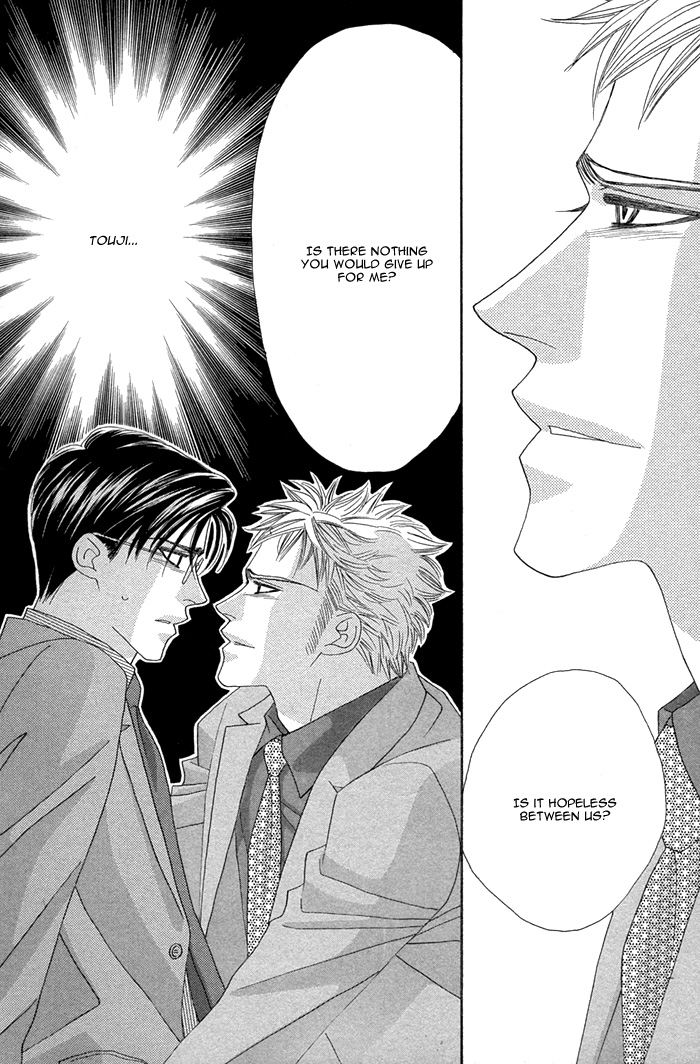 Halaman dari Tsumasaki ni Kiss Chapter 6