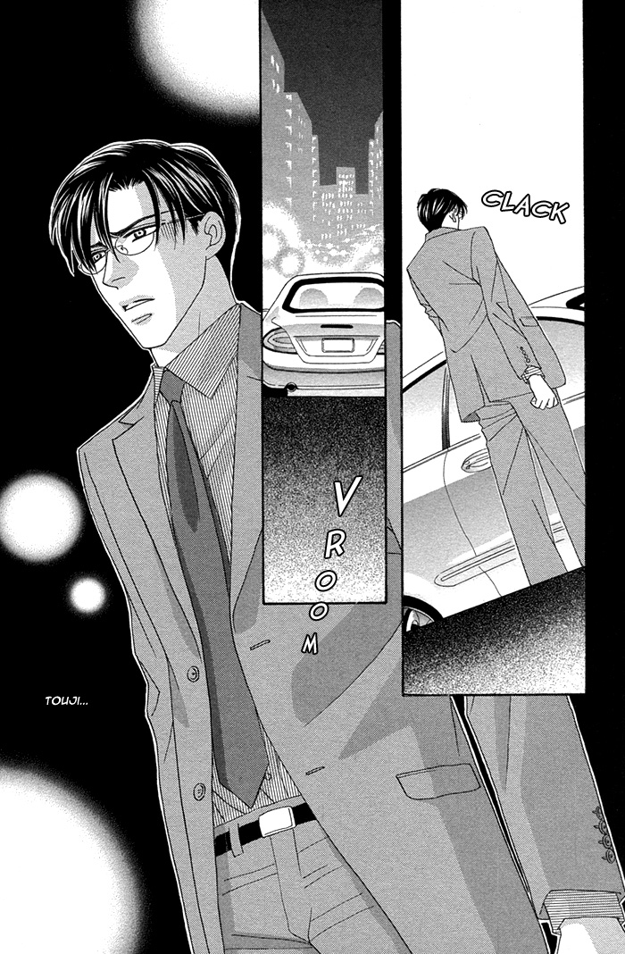 Halaman dari Tsumasaki ni Kiss Chapter 6