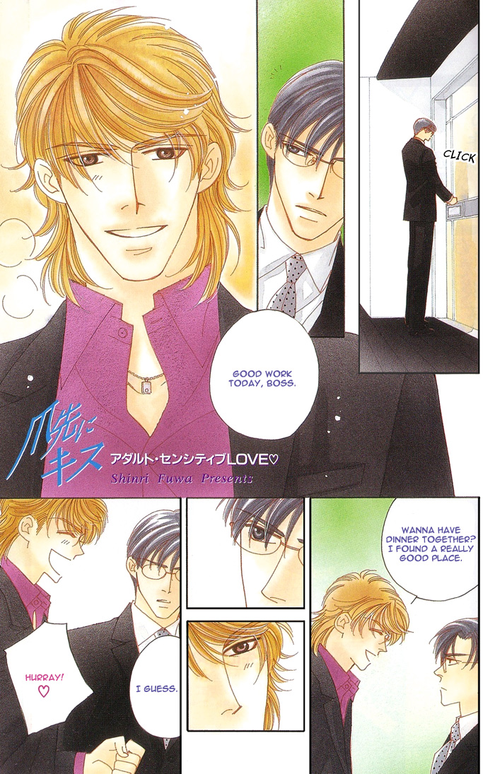Halaman dari Tsumasaki ni Kiss Chapter 6