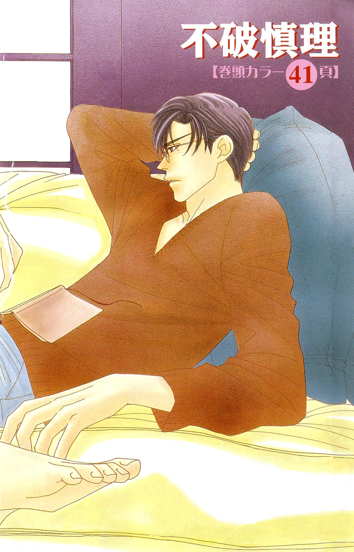 Halaman dari Tsumasaki ni Kiss Chapter 6
