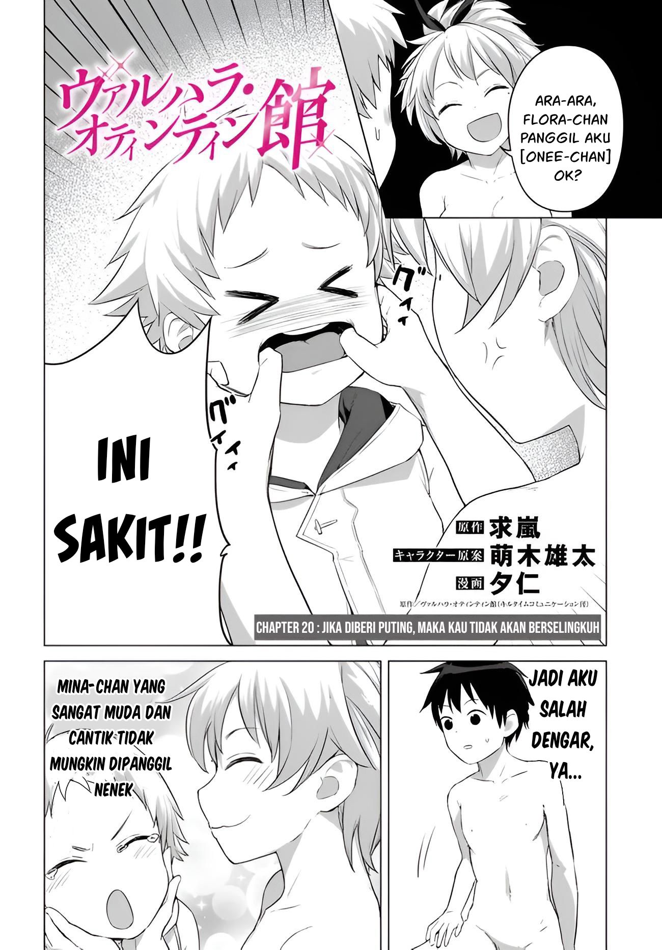 Valhalla Ochinchin-kan Chapter 20 - halaman 3