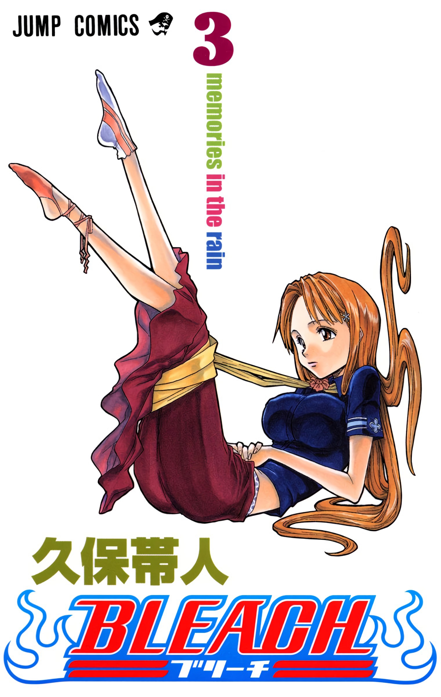 Halaman dari Bleach (Official Colored) Chapter 17