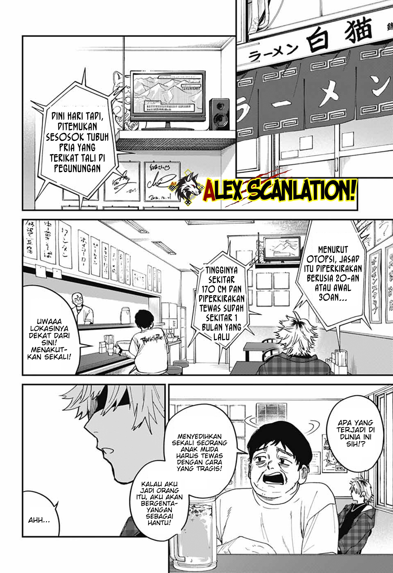 Phantom Busters Chapter 22 - halaman 10